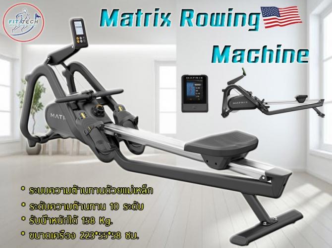 Matrix Rowing Maching